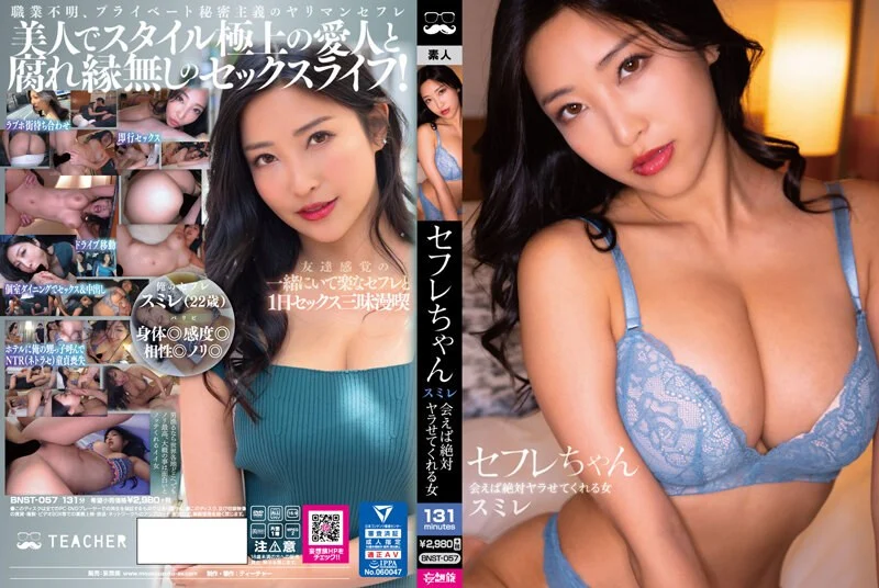 乳嫩妹爽爽干