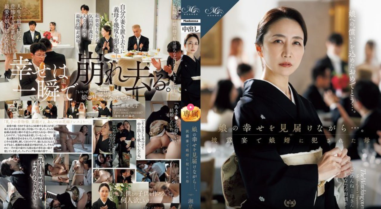 欧美又黑又大AAA毛片No.1 STYLEシリーズ,无删减完整版观看免费